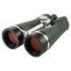 Астрономічний бінокль SIGETA Asterial 20x80 (з кейсом) BINO-00019 фото 1