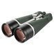Астрономічний бінокль SIGETA Asterial 25x100 (з кейсом) BINO-00013 фото 1