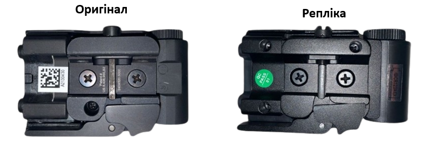 Eotech оригінал та репліка
